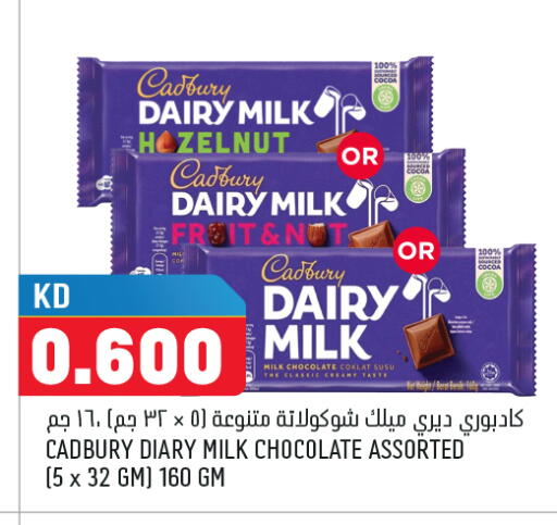 available at أونكوست in الكويت - محافظة الجهراء
