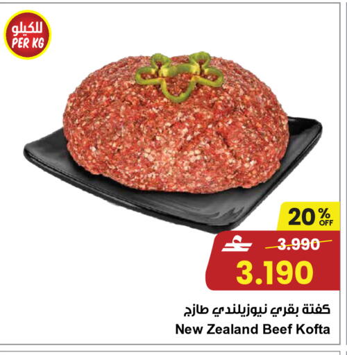 available at مركز سلطان in عُمان - مسقط‎