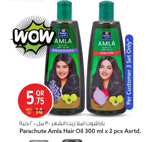 Rosemary Onion available at Safari Hypermarket in Qatar - Al Wakra