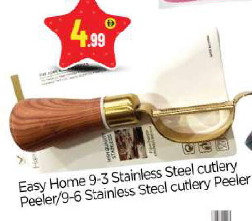 available at BIGmart in UAE - Abu Dhabi