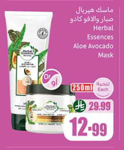 Avocado available at Othaim Markets in KSA, Saudi Arabia, Saudi - Bishah