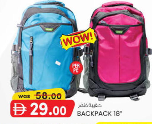 available at صفا اكسبريس سوبرماركت in الإمارات العربية المتحدة , الامارات - أبو ظبي