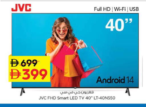 available at Nesto Hypermarket in UAE - Ras al Khaimah