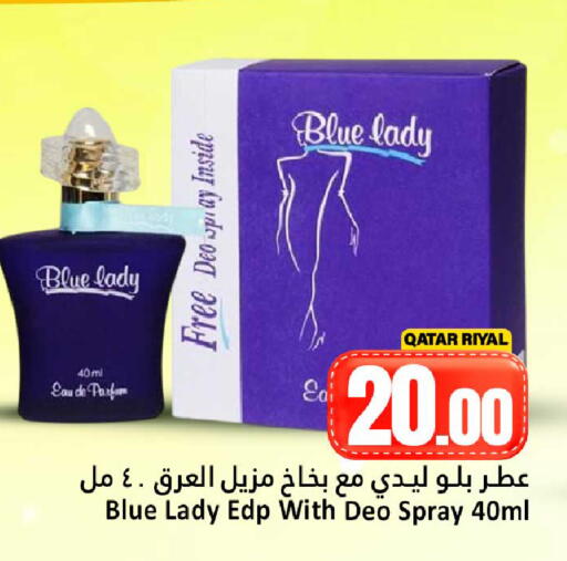 available at Dana Hypermarket in Qatar - Al Rayyan