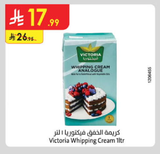 available at الدانوب in مملكة العربية السعودية, السعودية, سعودية - أبها