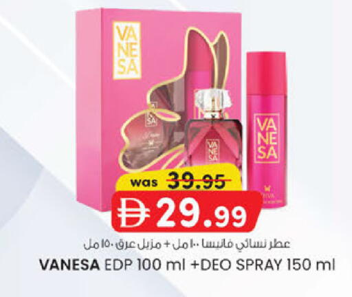 available at ك. الم. للتجارة in الإمارات العربية المتحدة , الامارات - ٱلْفُجَيْرَة‎