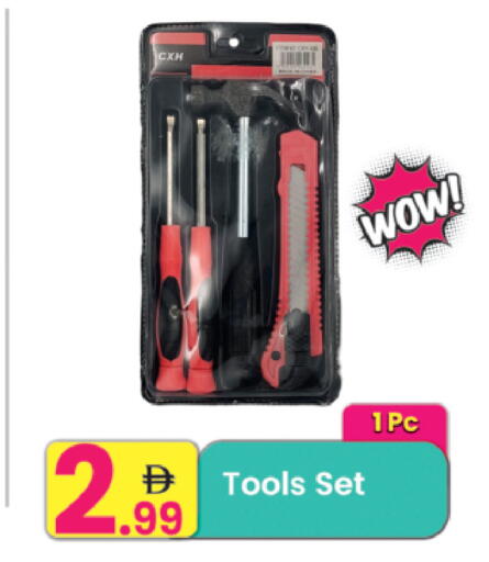 available at Everyday Center in UAE - Ras al Khaimah