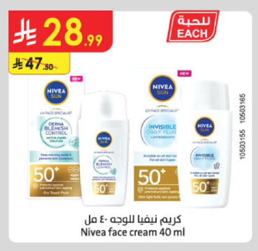 available at Danube in KSA, Saudi Arabia, Saudi - Khamis Mushait