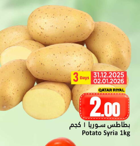 Potato from Qatar Syria available at Dana Hypermarket in Qatar - Al Shamal