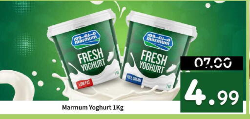 available at ROYAL GULF HYPERMARKET LLC in UAE - Abu Dhabi