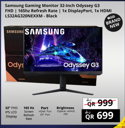 available at Prestige Computers in Qatar - Al Shamal
