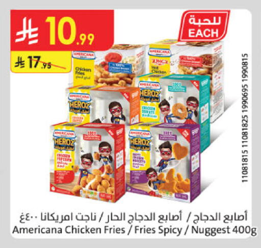 available at Danube in KSA, Saudi Arabia, Saudi - Unayzah
