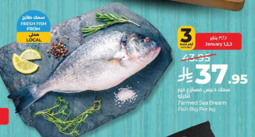 available at LULU Hypermarket in KSA, Saudi Arabia, Saudi - Dammam