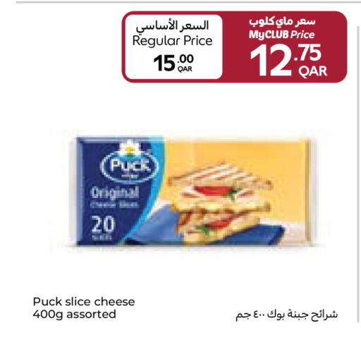 available at Carrefour in Qatar - Al Khor