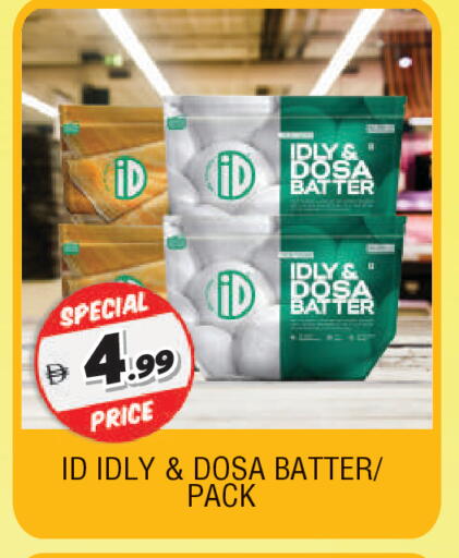 available at AL MADINA in UAE - Sharjah / Ajman