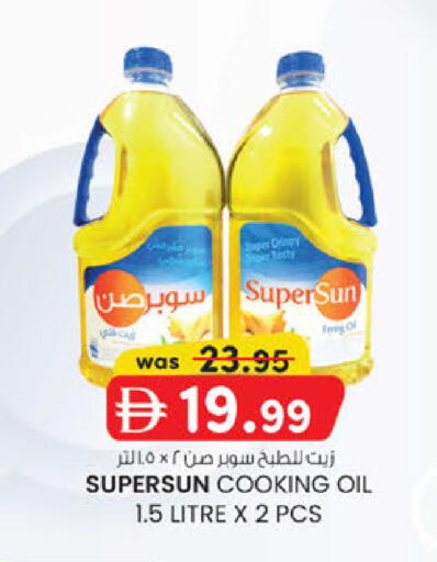 available at ك. الم. للتجارة in الإمارات العربية المتحدة , الامارات - ٱلْفُجَيْرَة‎