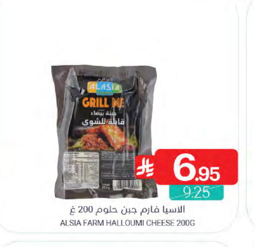 available at اسواق المنتزه in مملكة العربية السعودية, السعودية, سعودية - المنطقة الشرقية