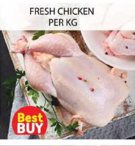 available at Zain Mart Supermarket in UAE - Ras al Khaimah