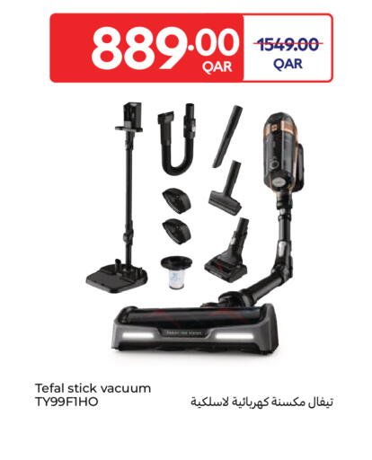 available at Carrefour in Qatar - Al Shamal