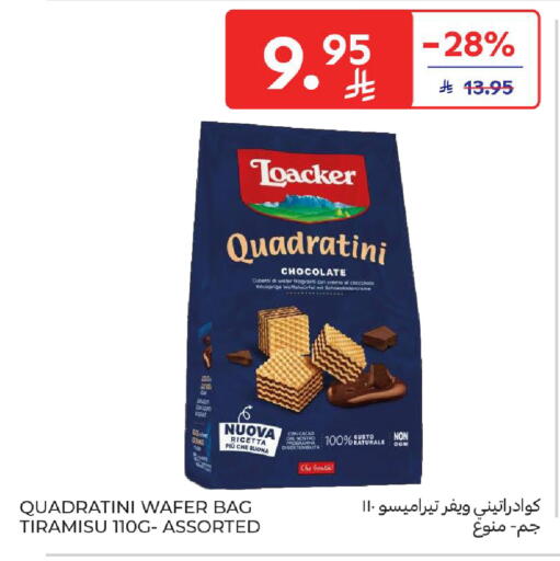 available at Carrefour in KSA, Saudi Arabia, Saudi - Sakaka