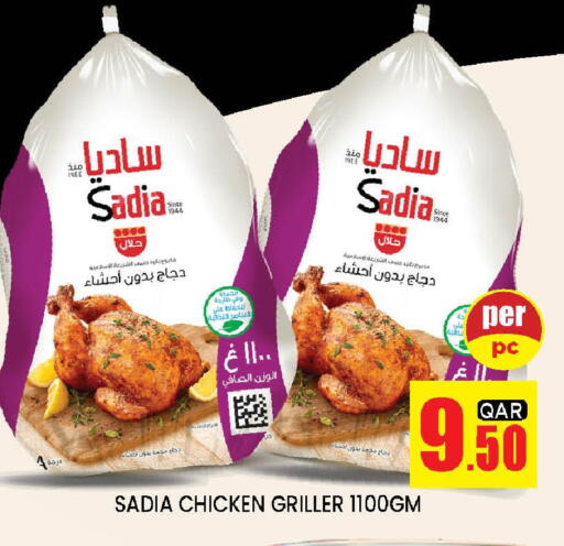 available at Doha Stop n Shop Hypermarket in Qatar - Al Rayyan