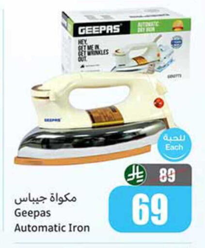 available at Othaim Markets in KSA, Saudi Arabia, Saudi - Hafar Al Batin