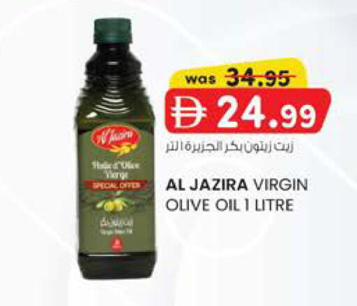 available at الصفا in الإمارات العربية المتحدة , الامارات - ٱلْعَيْن‎