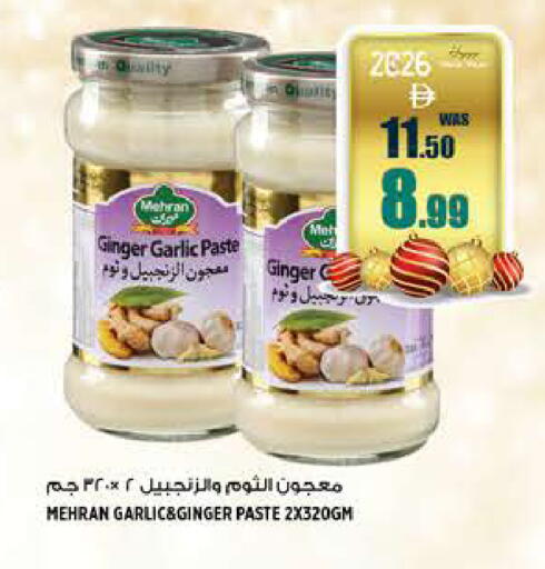 Ginger Garlic available at Hashim Hypermarket in UAE - Sharjah / Ajman