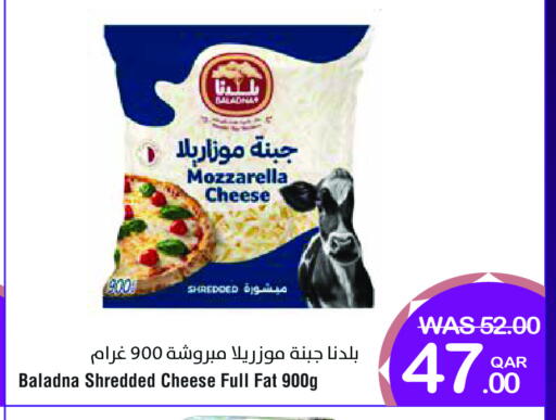 available at ميغا مارت in قطر - أم صلال