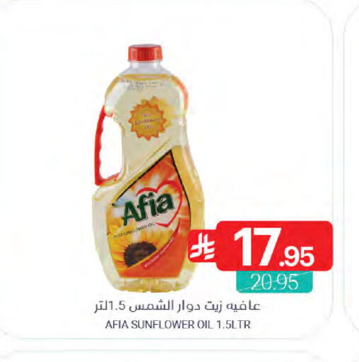 available at Muntazah Markets in KSA, Saudi Arabia, Saudi - Qatif