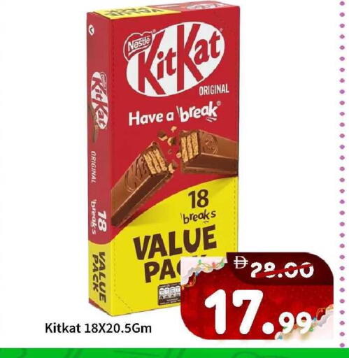 available at ROYAL GULF HYPERMARKET LLC in UAE - Abu Dhabi