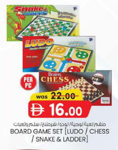 available at K.M Hypermarket in UAE - Abu Dhabi