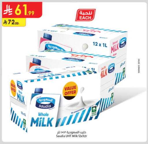 available at Danube in KSA, Saudi Arabia, Saudi - Abha