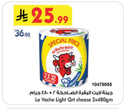 available at Bin Dawood in KSA, Saudi Arabia, Saudi - Jeddah