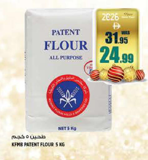 available at Hashim Hypermarket in UAE - Sharjah / Ajman