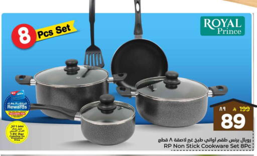 available at Hyper Al Wafa in KSA, Saudi Arabia, Saudi - Mecca