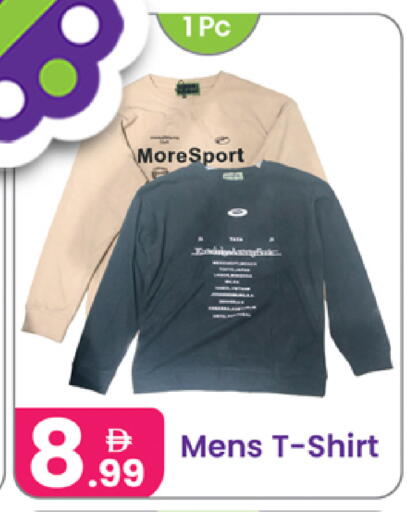 available at النهدة للهدايا in الإمارات العربية المتحدة , الامارات - دبي