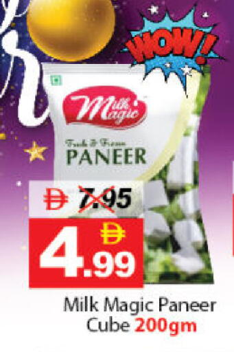 available at DESERT FRESH MARKET  in UAE - Abu Dhabi