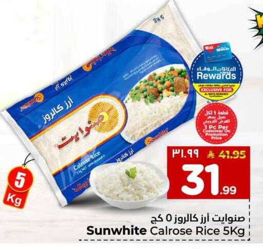 available at Hyper Al Wafa in KSA, Saudi Arabia, Saudi - Mecca