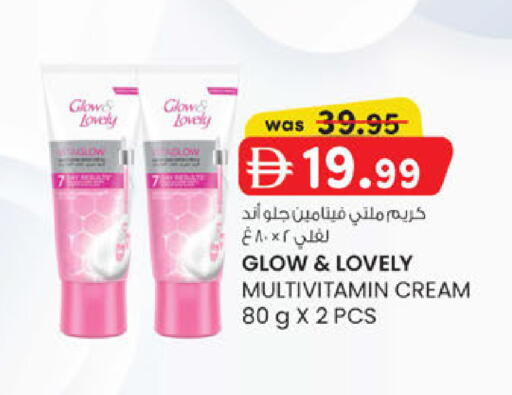 available at صفا اكسبريس سوبرماركت in الإمارات العربية المتحدة , الامارات - أبو ظبي