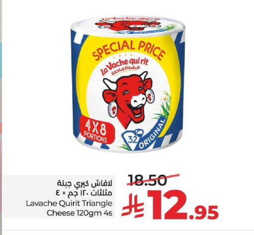 available at LULU Hypermarket in KSA, Saudi Arabia, Saudi - Al-Kharj