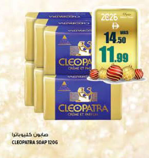 available at Hashim Hypermarket in UAE - Sharjah / Ajman