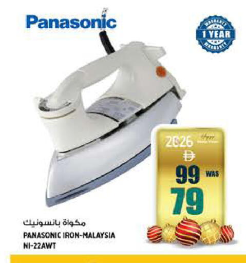 available at هاشم هايبرماركت in الإمارات العربية المتحدة , الامارات - الشارقة / عجمان