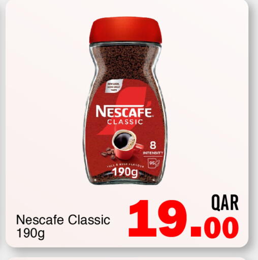 available at G MAX Hypermarket in Qatar - Al Wakra