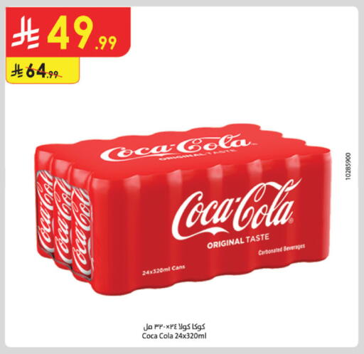 available at Danube in KSA, Saudi Arabia, Saudi - Khamis Mushait