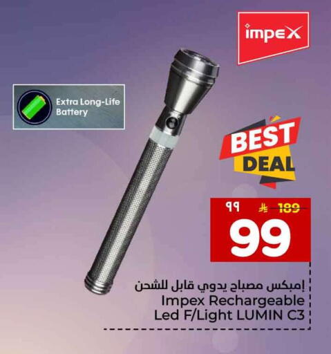 available at Hyper Al Wafa in KSA, Saudi Arabia, Saudi - Mecca