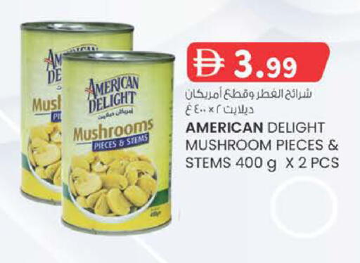 Mushroom available at K M Trading  in UAE - Dubai