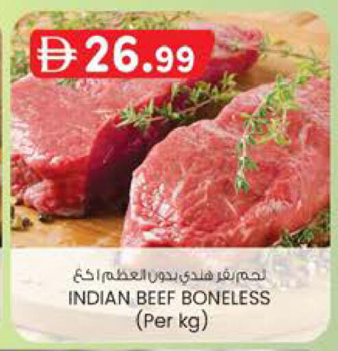 available at K M Trading  in UAE - Sharjah / Ajman