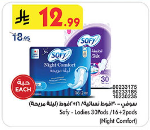 available at Bin Dawood in KSA, Saudi Arabia, Saudi - Medina