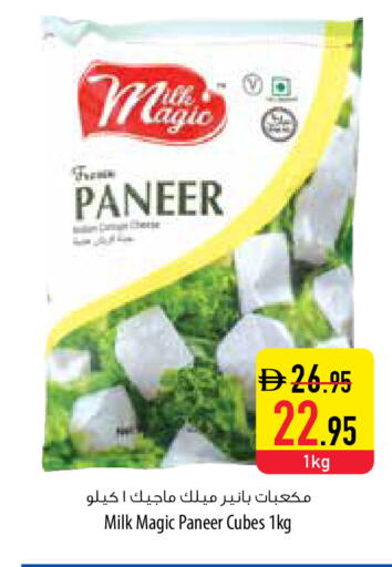 available at السفير ماركت in الإمارات العربية المتحدة , الامارات - أم القيوين‎